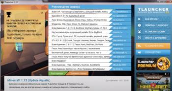 Junior — изображение 3