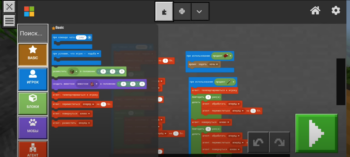 Beginner — изображение 3
